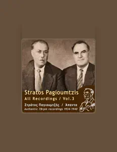 Ouça Stratos Pagioumtzis, assista a videoclipes, leia a biografia, veja as datas das turnês e mais!