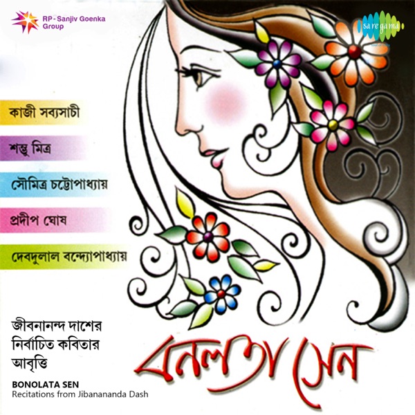 Bonolata Sen - EP