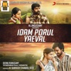 Idam Porul Yaeval (Original Motion Picture Soundtrack) - EP