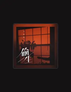 Listen to 李飘飘, watch music videos, read bio, see tour dates & more!