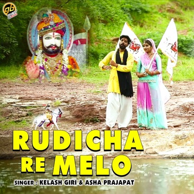 Rudicha Re Melo - Single