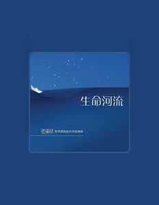 聆聽 張漢林、觀看音樂影片、閱讀小傳、查看巡演日期等！