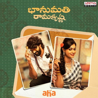 Alavaate Ledhemo (From "Bhanumathi Ramakrishna") - Single