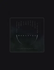 Ascolta David Tamamyan, guarda video musicali, leggi la biografia, vedi le date del tour & altro!