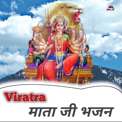 Viratra Mata ji Bhajan - Single