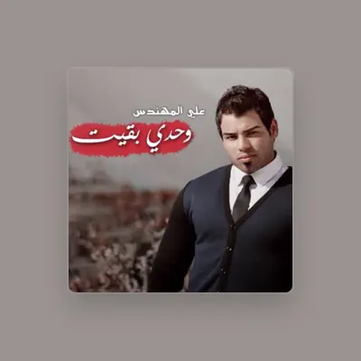 Listen to Ali Al Mohandis, watch music videos, read bio, see tour dates & more!