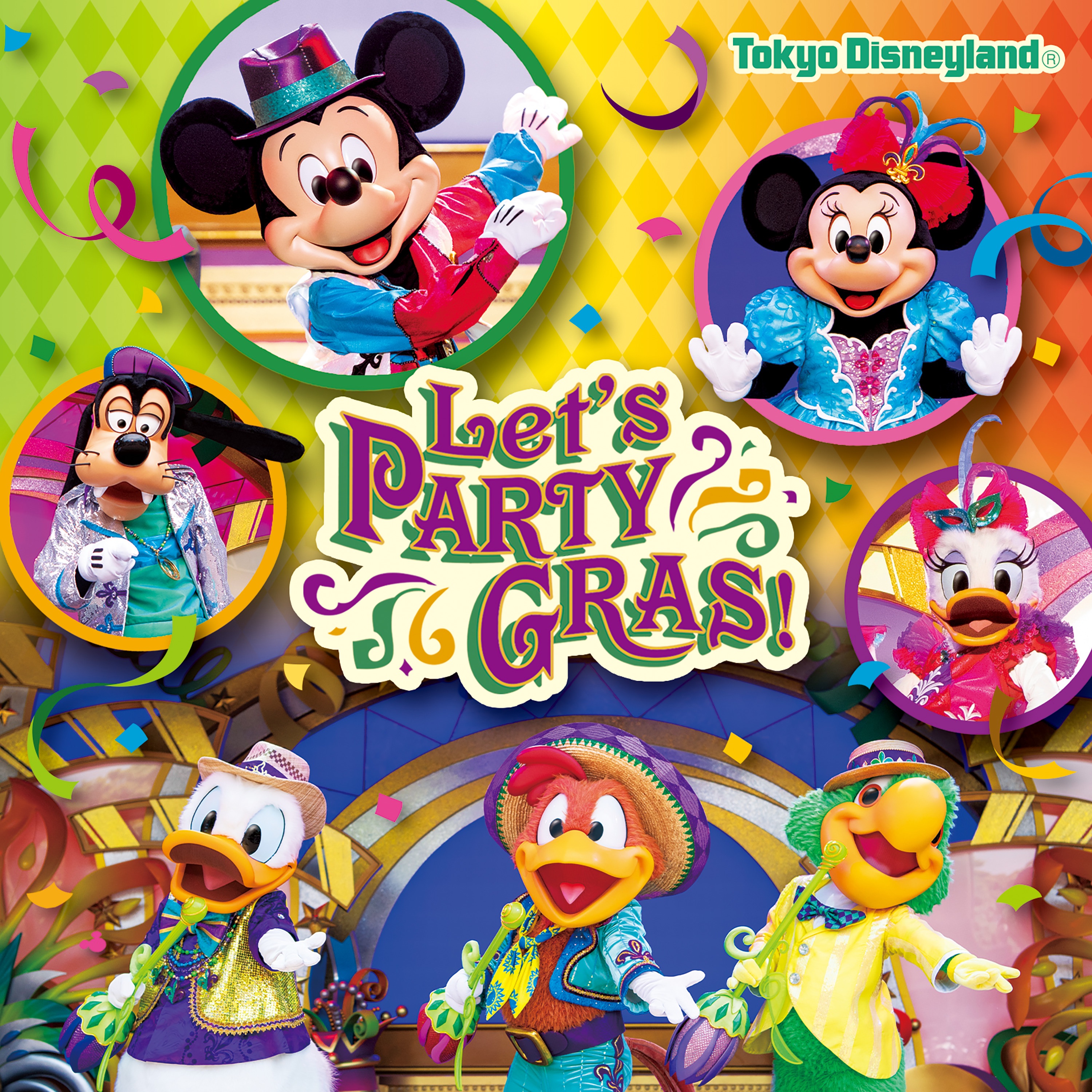 Let's Party Gras! - EP