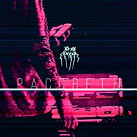 Рассветы - Single - Крик цикад