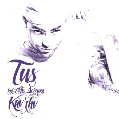 Kan' Tin (feat. Akis Diximos) - Single