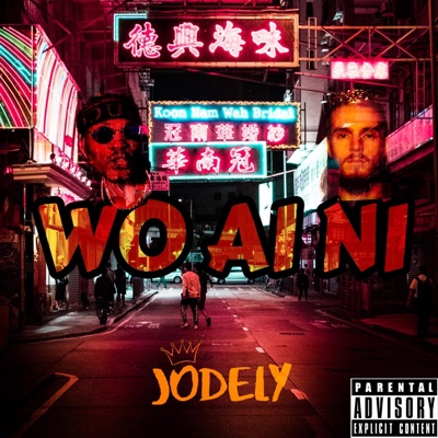 Wo Ai Ni - Single