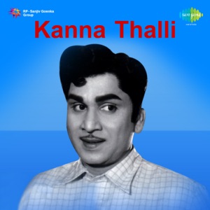 Kanna Thalli (Original Motion Picture Soundtrack) - Single