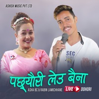 Paccheuri Leu Baina (Live Dohori) - Rabin Lamichhane, Asha BC, Shiva Hamal & Chanda Aryal