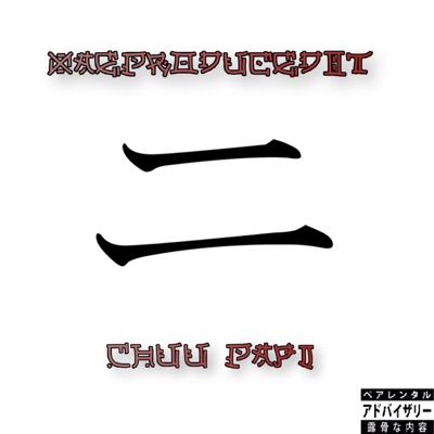 II (feat. Chuu Papi) - Single