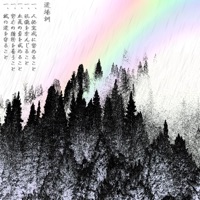 Glitter - Single - Lil Bon