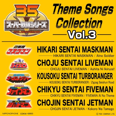 Choju Sentai Liveman Daisuke Shima Shazam Choju Sentai Liveman Daisuke Shima Shazam