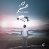 Eshgham - Single