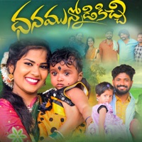 DHANAMUNNODIKICHI, Pt. 2 - Single - Boddu dilip