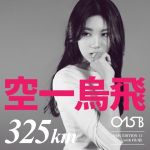 325Km - Single