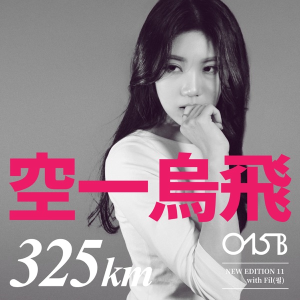 325Km - Single