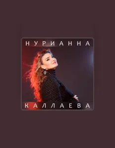 Nurianna Kallaeva dinle, müzik videolarını izle, biyografisini oku, tur tarihlerini ve daha fazlasını gör!
