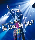 鈴木愛理 LIVE PARTY No Live, No Life? artwork