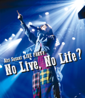 鈴木愛理 - 鈴木愛理 LIVE PARTY No Live, No Life? artwork