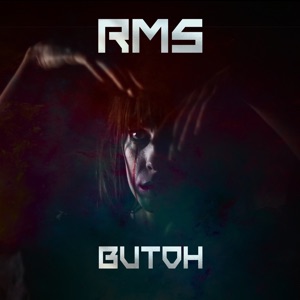 Butoh (feat. Close & SL8R) - EP