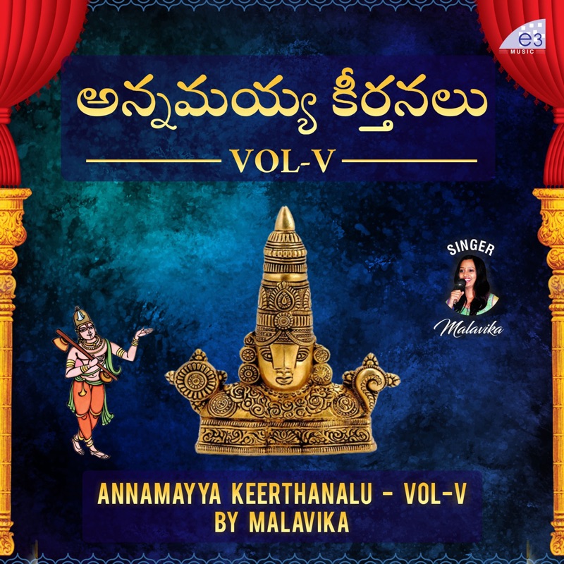 Annamayya Sankeerthanalu, Vol. V