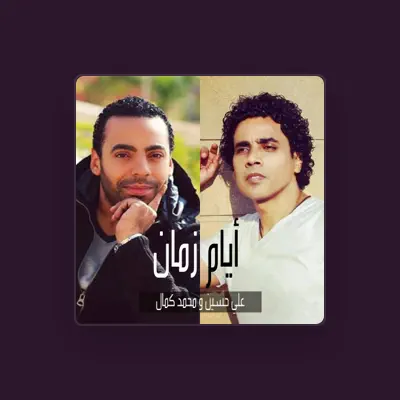 Listen to Aly Hussein, watch music videos, read bio, see tour dates & more!