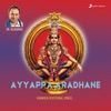 Ayyappa Aradhane