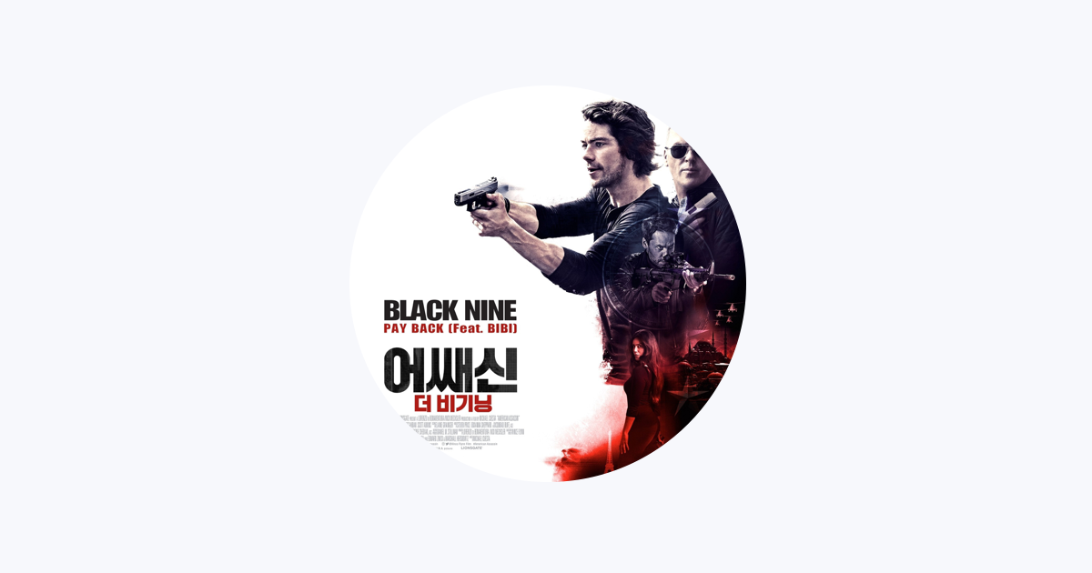 BLACK NINE - Apple Music