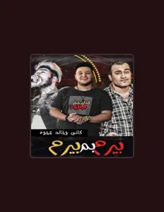 Katyを聴いたり、ミュージックビデオを鑑賞したり、経歴やツアー日程などを確認したりしましょう！