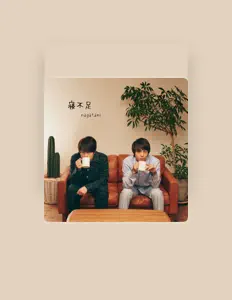 Listen to 中谷優心, watch music videos, read bio, see tour dates & more!