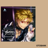 感応時間3 黒つるばみの監獄