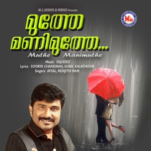 Muthe Manimuthe - Single