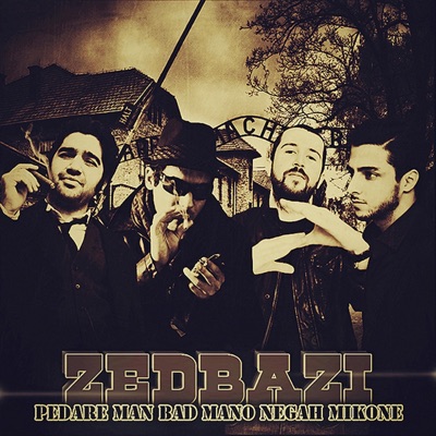Pedare Man Bad Mano Negah Mikone - Single