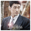 Looking For Love (From "Oh My Venus, Pt. 3") [Duet Version] [Original Television Soundtrack] - Lyn & Shin Yong Jae