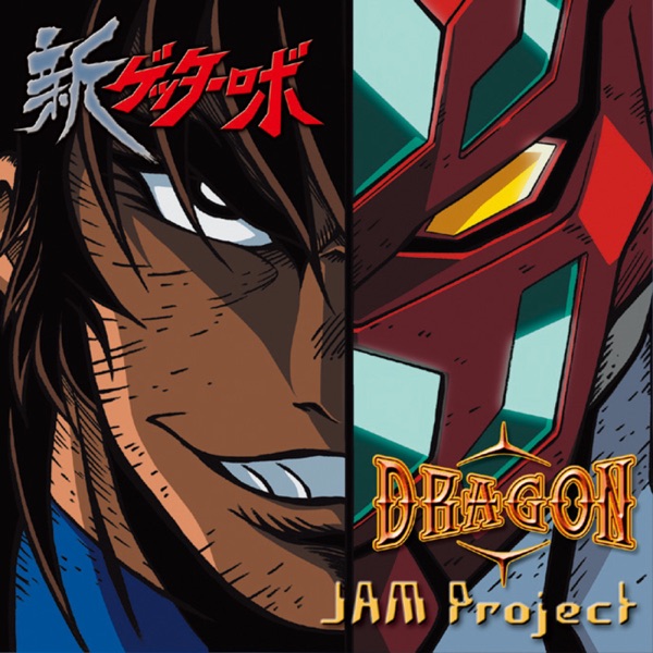 DRAGON - Single