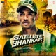 Satellite Shankar Original Motion Picture Soundtrack