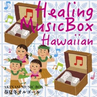 healing music box Hawaiian