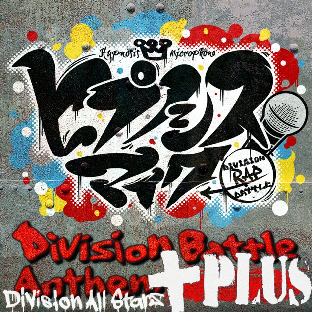 Amazon.co.jp: 【Amazon.co.jp限定】MIC AS ONE(A4ビジュアル