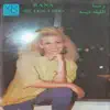 Rana - Saherni Ya Helou