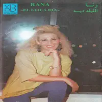 Saherni Ya Helou — Rana