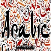 Arabic EP artwork