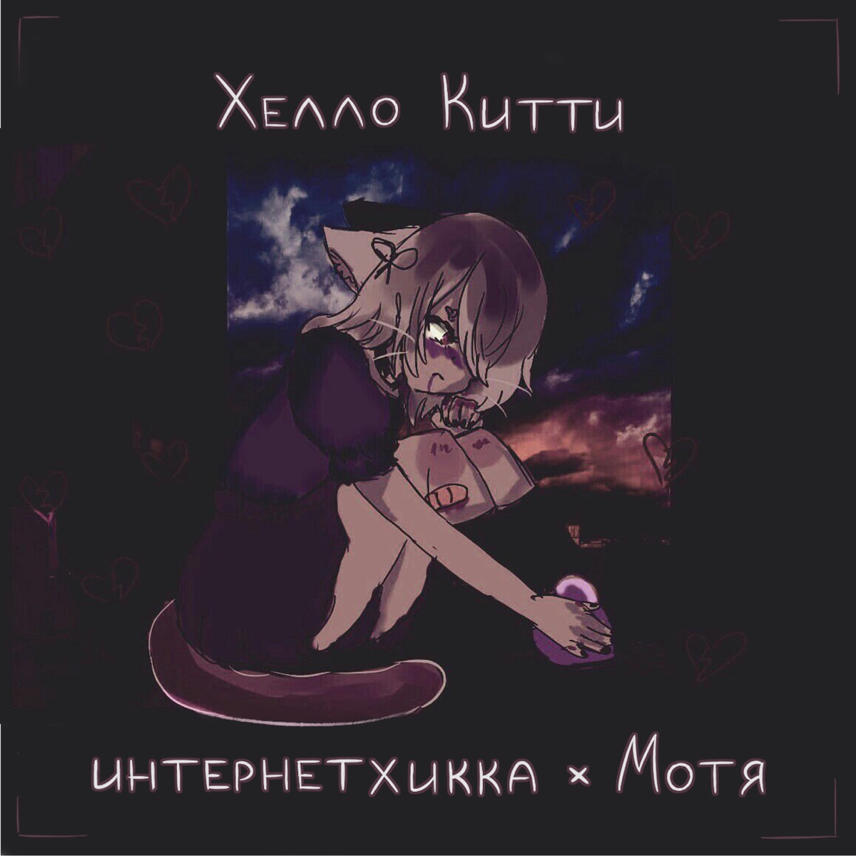 vagina rori  Нудизм  Манга для Лоли - Album by интернетхикка - Apple Music