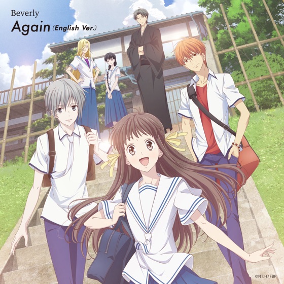 Cover artwork for Again (English Ver.)
