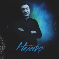 Нелегко - Single - BODIEV