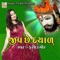 Jiv Chhe Dayadu - Farida Meer - Farida Meer lyrics