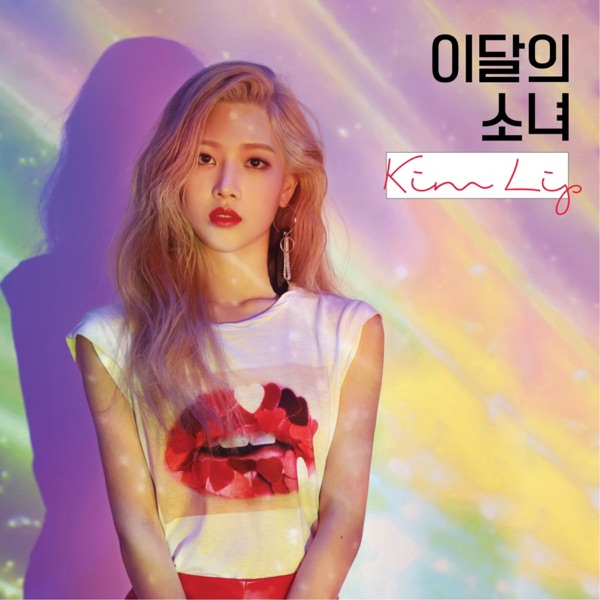 Kim Lip - Single - LOONA