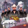 Banda Roja En Vivo - Single